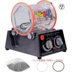 バレル研磨機 回転バレル研磨機 110V