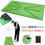  Golf тренировка коврик 60×30cm коврик swing тренировка для искусственный газон толстый предотвращение скольжения ударная абсорбция approach тренировка Driver соответствует элемент .. удар ... нет наружный начинающий 