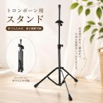�g�����{�[���X�^���h �܂肽���ݎ� �������߉\ �O�r ����݌v �y�� �R���p�N�g �����^�� �y��X�^���h ���t�y ���� ���K ���t�� ����p �u���b�N �g���ȒP