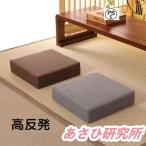 高反発 クッション 畳ベッド 極厚 �