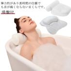  ванна ... автобус pillow подушка автобус pillow 4D вентиляция сетка присоска есть мягкий подушка крюк есть предотвращение скольжения ванна ванна для . сопутствующие товары онемение плеча сирень 