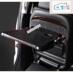 ショッピングオデッセイ ホンダ オデッセイ/エリシオン RC1 RC2 RC4 2015-2023 ドレスアップ テーブル フロント シート バック フットレスト 内装パーツ 休憩 プレート 1P