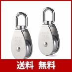 Alioay 滑車 M25 ローププーリー スイベル式 ステンレス滑車 耐荷重 150kg 2個セット (M25(2個セット))