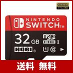 【Nintendo Switch対応】マイクロSDカード32GB for Nintendo Switch