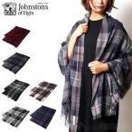 ¥¸¥ç¥ó¥¹¥È¥ó¥º Johnstons ¥á¥ê¥Î¥¦¡¼¥ë ¥Á¥§¥Ã¥¯¥¹¥È¡¼¥ë ¥¹¥«¡¼¥Õ Merino Wool Tartans Stole Scarf WD1093