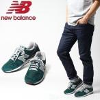【全品ポイント5倍! 28日(火)1_59まで】ニューバランス New Balance メンズ スニーカー CM996BS