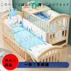 ベビー ベッド 木製 すのこ 高さ調節 ベビー用品 孫 出産祝い 添い寝 ゆりかご 子供用 新生児 赤ちゃん かや 蚊帳 キャスター付 ハイ タイプ