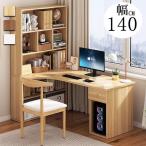パソコンデスク デスク 机 学習机 勉強机 おしゃれ L字型100cm 120cm 140*60*160CM PCデスク オフィスデスク ゲーミングデスク 大人 シンプル eスポーツ