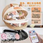 2025年の新型のベビーベッドです。揺らして赤ちゃんを寝かせることができる電動の揺り椅子で、色やセットはお好きなものをお選びいただけます
