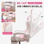 ゲーミングチェア ウサギ耳高耐久 リクライニング オフィスチェア フットレスト デスクチェア レザー テレワーク パソコンチェア