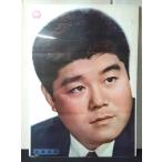 [ Vintage постер /Vintage poster]. super круг . Taro 1950~60 годы примерно примерно B2 размер постер подлинная вещь интерьер дисплей смешанные товары 