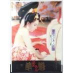 [ фильм постер /movie poster]..(....) 1983 год публичный фильм примерно B2 размер постер подлинная вещь интерьер дисплей смешанные товары 