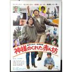 [ фильм постер /movie poster] бог sama. ... красный ..1979 год публичный фильм примерно B2 размер постер подлинная вещь интерьер дисплей смешанные товары 