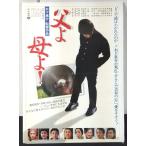 [ фильм постер /movie poster]....! 1980 год публичный фильм примерно B2 размер постер подлинная вещь интерьер дисплей смешанные товары 