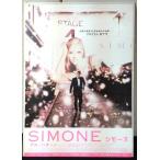 [ фильм постер /movie poster]simo-n2002 год публичный фильм примерно B2 размер постер подлинная вещь интерьер дисплей смешанные товары 