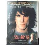 [ фильм постер /movie poster].. ...1993 год публичный фильм примерно B2 размер постер подлинная вещь интерьер дисплей смешанные товары 