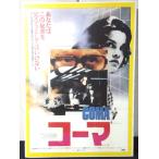 [ фильм постер /movie poster]ko-ma1978 год публичный фильм примерно B2 размер постер подлинная вещь интерьер дисплей смешанные товары 