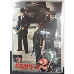 [ фильм постер /movie poster]boru surrey no2 1974 год публичный фильм примерно B2 размер постер подлинная вещь интерьер дисплей смешанные товары 