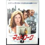 [ фильм постер /movie poster] сеть 1976 год публичный фильм примерно B2 размер постер подлинная вещь интерьер дисплей смешанные товары 