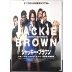 [ фильм постер /movie poster] домкрат -* Brown 1997 год публичный фильм примерно B2 размер постер подлинная вещь интерьер дисплей смешанные товары 