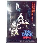 [ фильм постер /movie poster] The * темный 1979 год публичный фильм примерно B2 размер постер подлинная вещь интерьер дисплей смешанные товары 