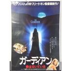 [ фильм постер /movie poster]ga-ti Anne лес. плач ....1990 год публичный фильм примерно B2 размер постер подлинная вещь интерьер дисплей смешанные товары 