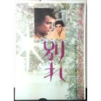 [ фильм постер /movie poster] другой .1972 год публичный фильм примерно B2 размер постер подлинная вещь интерьер дисплей смешанные товары 