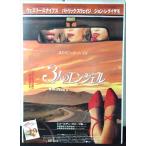 [ фильм постер /movie poster]3 человек. Angel 1995 год публичный фильм примерно B2 размер постер подлинная вещь интерьер дисплей смешанные товары 