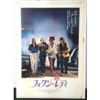 [ фильм постер /movie poster] Foxey *reti1980 год публичный фильм примерно B2 размер постер подлинная вещь интерьер дисплей смешанные товары 