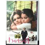 [ фильм постер /movie poster].. сердце. поэзия 1975 год публичный фильм примерно B2 размер постер подлинная вещь интерьер дисплей смешанные товары 