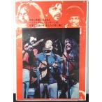 [ фильм постер /movie poster] Bang lateshu. концерт 1972 год публичный фильм примерно B2 размер постер подлинная вещь интерьер дисплей смешанные товары 