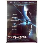 [ фильм постер /movie poster] Anne Bray Cub ru2000 год публичный фильм примерно B2 размер постер подлинная вещь интерьер дисплей смешанные товары 