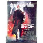 [ фильм постер /movie poster] вал 2000 год публичный фильм примерно B2 размер постер подлинная вещь интерьер дисплей смешанные товары 