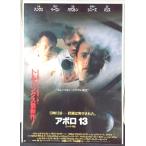 [ фильм постер /movie poster] Apollo 13 1995 год публичный фильм примерно B2 размер постер подлинная вещь интерьер дисплей смешанные товары 