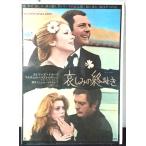 [ фильм постер /movie poster]. пятна. .. время 1971 год публичный фильм примерно B2 размер постер подлинная вещь интерьер дисплей смешанные товары 