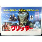 [ фильм постер /movie poster]k Ritter 1986 год публичный фильм примерно B3 размер постер подлинная вещь интерьер дисплей смешанные товары 