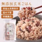 低温熟成玄米ごはん「佳の舞」 忍者食 栄養満点の保存食 非常食 海外旅行の予備食