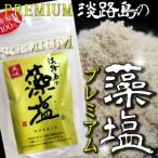  Awaji Island. . соль premium 80g пакет ввод 