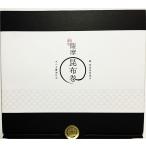 B комплект Satsuma . ткань шт 2 упаковка, круг ....1 упаковка, рагу из мяса или рыбы в кубиках by Cuisine приятный 1 упаковка ( распродажа пауза среди .)