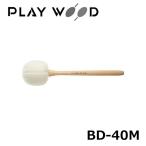 PLAY WOOD Play дерево BD-40M большой барабан колотушка холм рисовое поле .. модель 