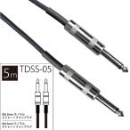 TRUE DYNAtu Roo Dyna защита кабель TDSS-05 (5m S/S) KC