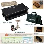 【ピアノ用 アシストペダル バッグセット】吉澤 ASS-V BK ブラック + アシストキャリングバック + アシストペダルハイツール(HS-Vセット）身長目安130cm以上