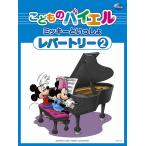 ko. было использовано bai L Mickey .....2re часть Lee Yamaha [.. пачка ]* на день указание не соответствует * почтовый ящик . доставляем 