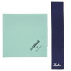 YAMAHA シルバークロス SVCM2 ヤマハ 290 x 340 （mm） +  ロンディーノ Cガード フルート用セット 【ゆうパケット】※日時指定非対応・郵便受けにお届け