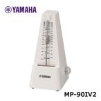 YAMAHA メトロノーム MP-90IV2 アイボリー 振り子式 ゼンマイ駆動 ヤマハ 定番メトロノーム