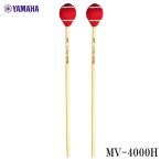 YAMAHA Yamaha [ 2 шт.@ один комплект ] колотушка MV-4000H ( vi ruto-zo модель )