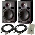 YAMAHA パワードスタジオモニター MSP3（ペア）+ XLRケーブル3m ×2本 + クリーニングクロス セット