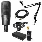 { немедленная уплата возможно } Audio Technica AT4040 конденсаторный микрофон + MPC1B Mike arm + 3m микрофонный кабель (XLR-XLR specification ) распределение Mike комплект 