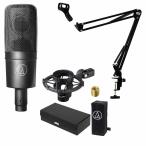 { немедленная уплата возможно } Audio Technica AT4040 конденсаторный микрофон + MPC1B Mike arm комплект 