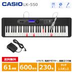 < новый товар / 9 месяц 4 день продажа > CASIO ( Casio ) LK-550BK черный Casiotone свет навигация Casio клавиатура 61 клавиатура популярный song встроенный 